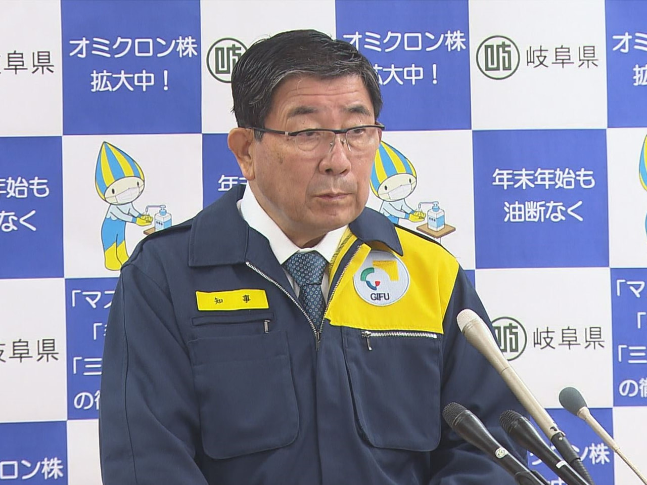 岐阜県は3日、県内に住む3人が新型コロナウイルスの新変異株「オミクロン株」に感染...