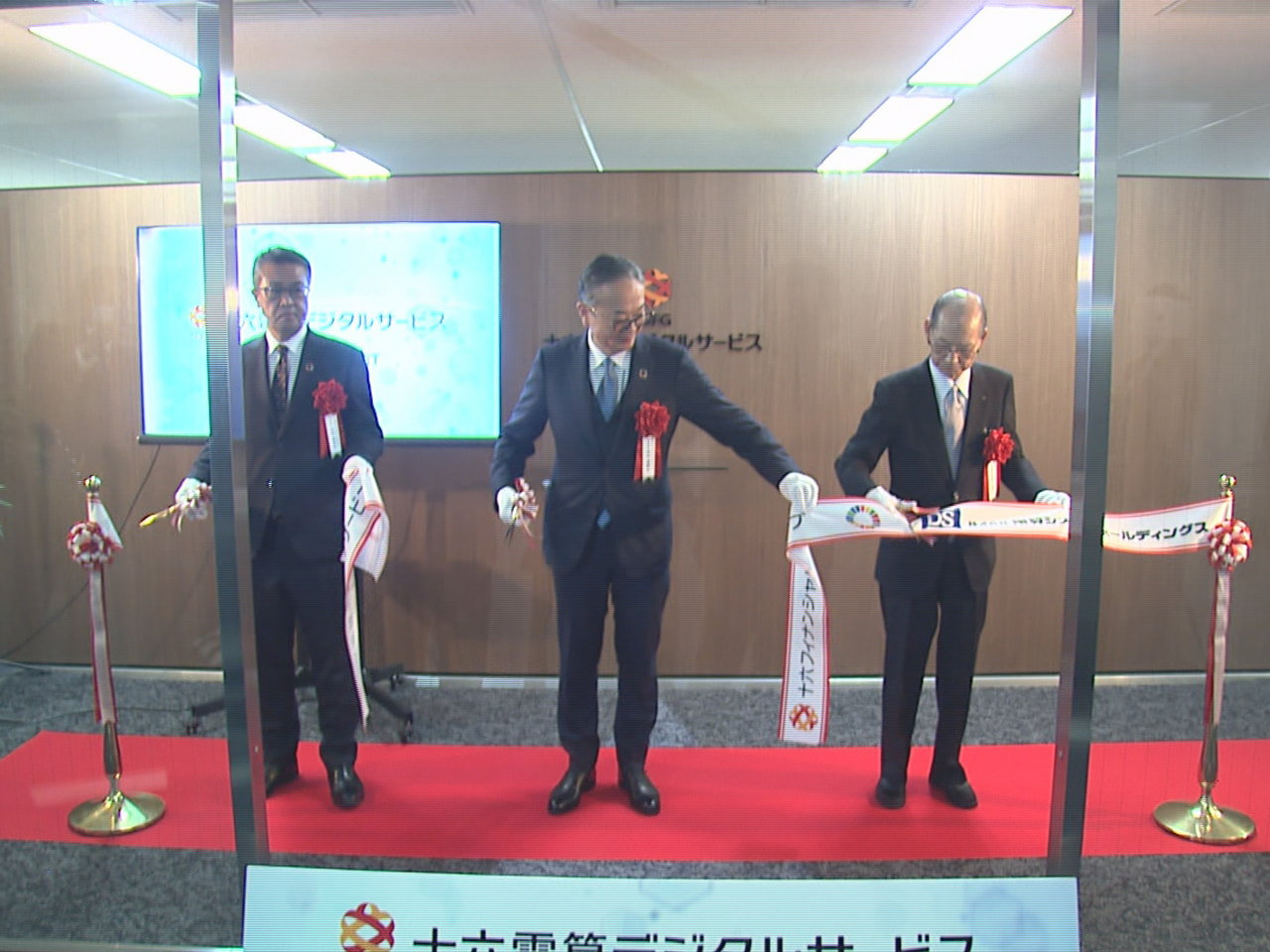 地域の企業や行政のデジタル化を推進する合弁会社「十六電算デジタルサービス」が1日...