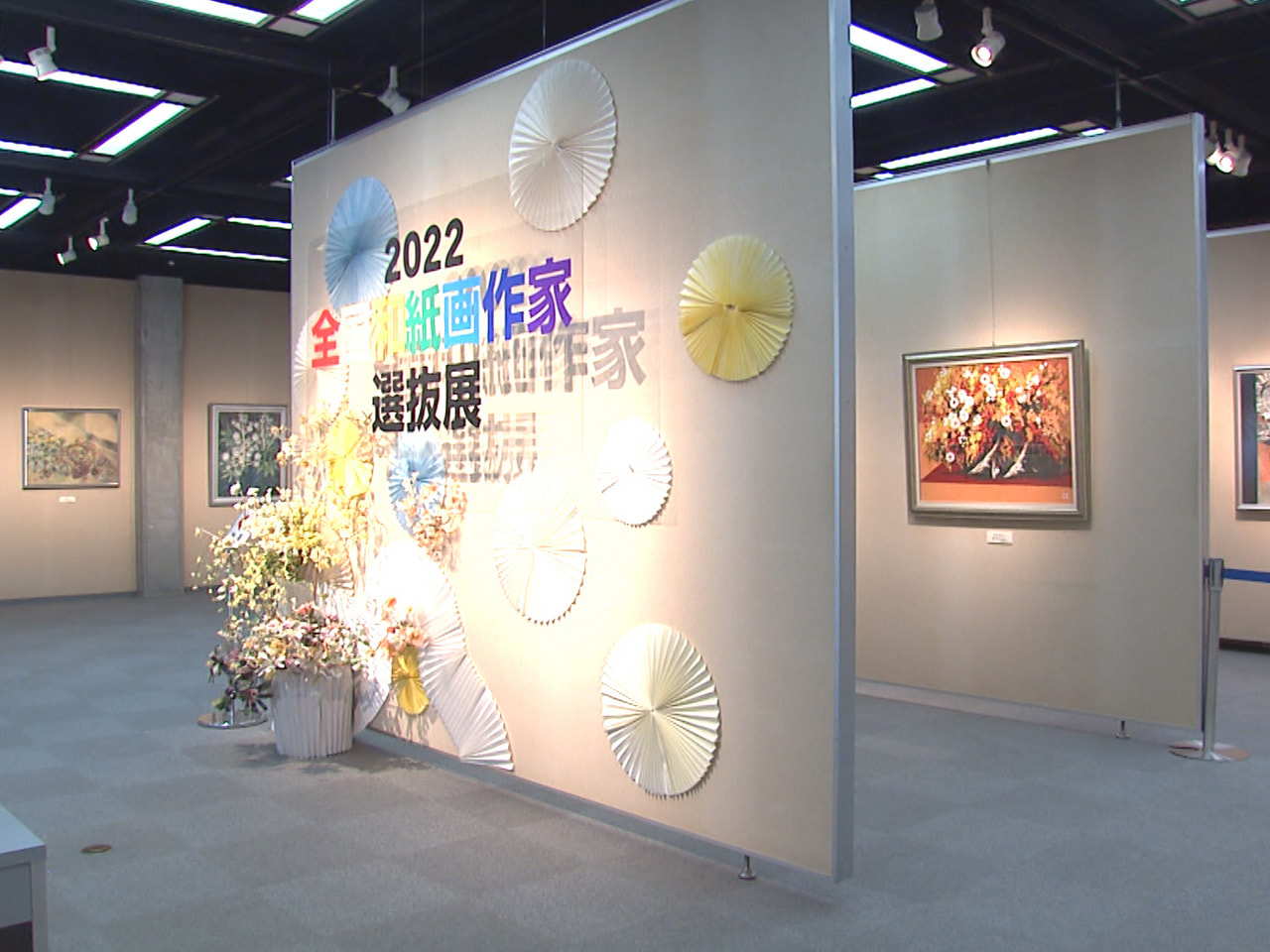 岐阜県内外の和紙画作家の作品が並ぶ展示会が、美濃市で開かれています。 美濃市の美...