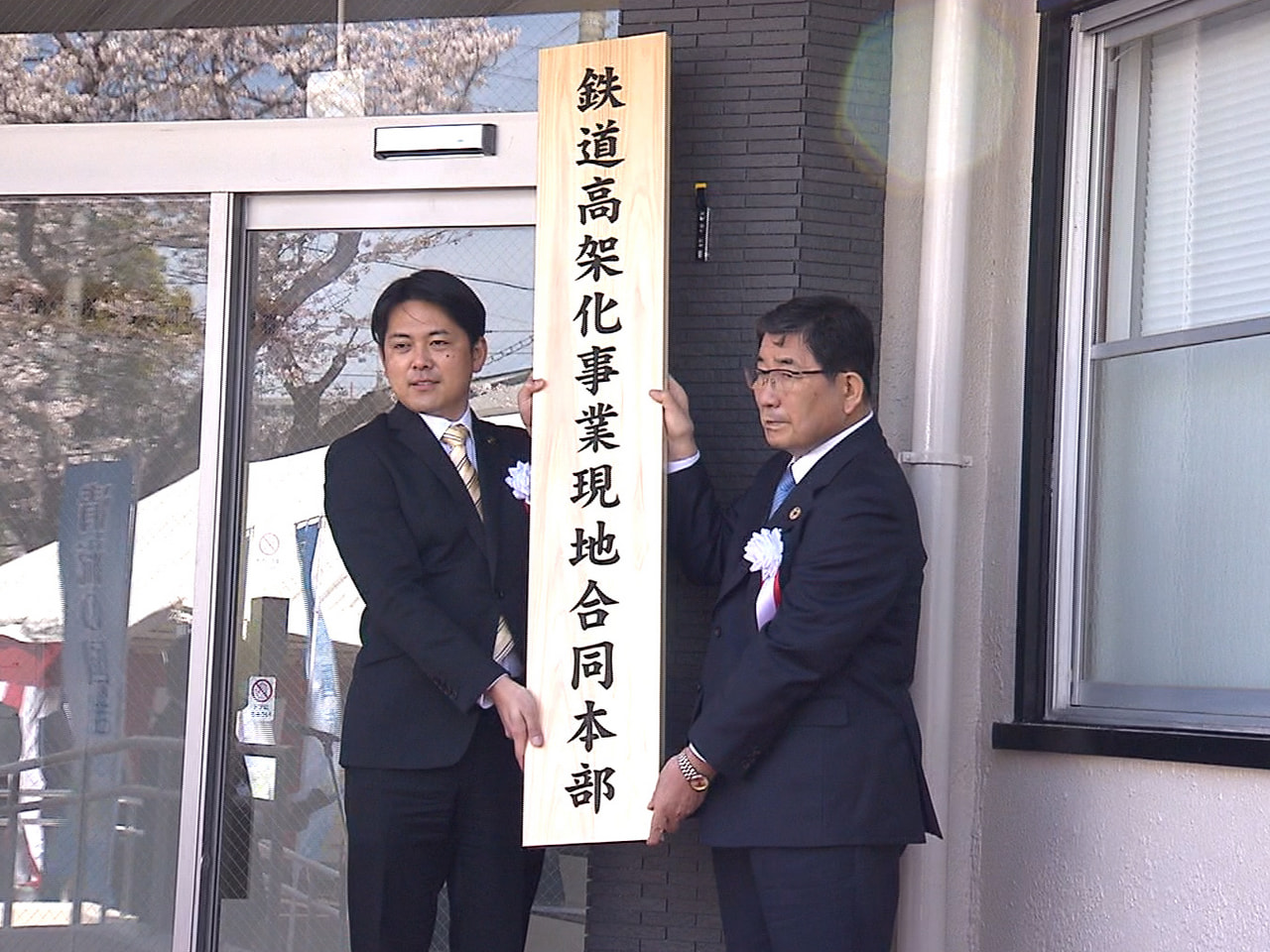「開かずの踏切」をなくし交通の円滑化などに取り組む名鉄の高架化事業について、県と...