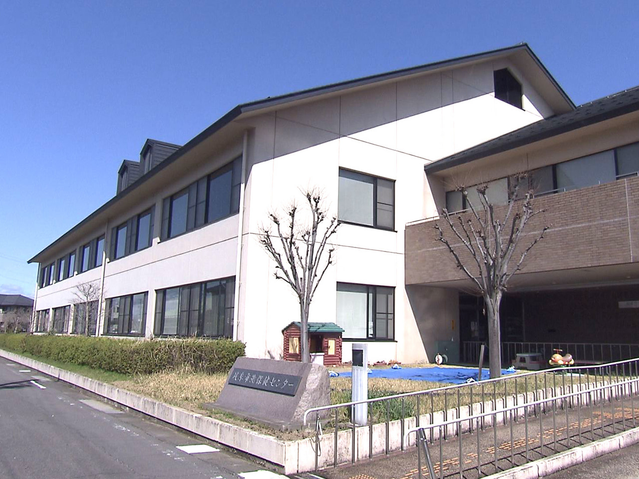 岐阜市にある児童発達支援センター「ポッポの家」の移転を記念し4日、開園式が行われ...
