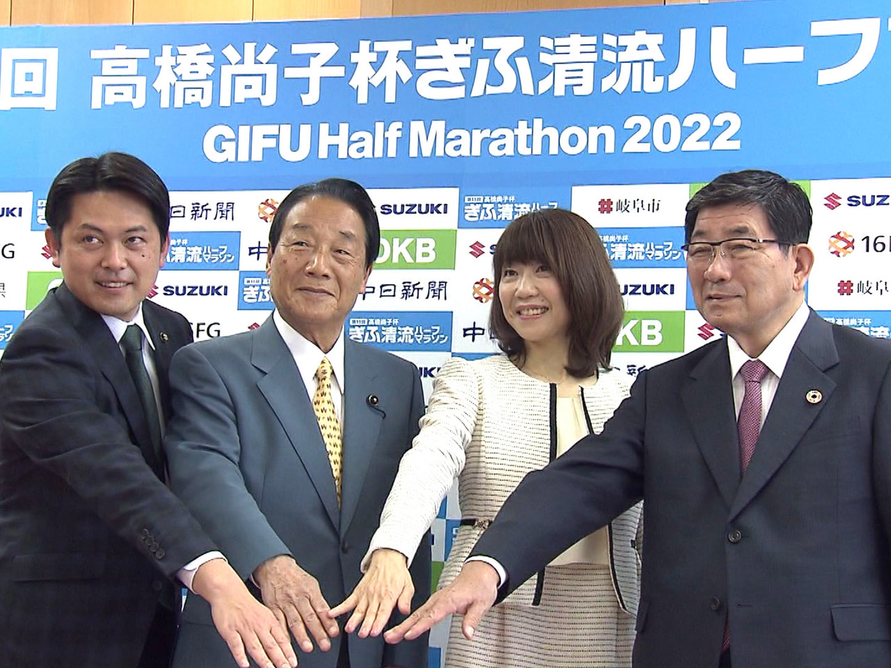 4月24日に岐阜市で開かれる第11回高橋尚子杯ぎふ清流ハーフマラソンの記者会見が...