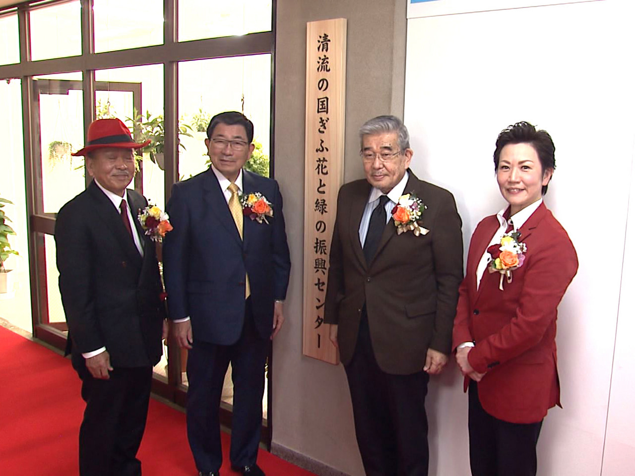 岐阜県は花の生産者を育成する「清流の国ぎふ花と緑の振興センター」を岐阜市に設置し...