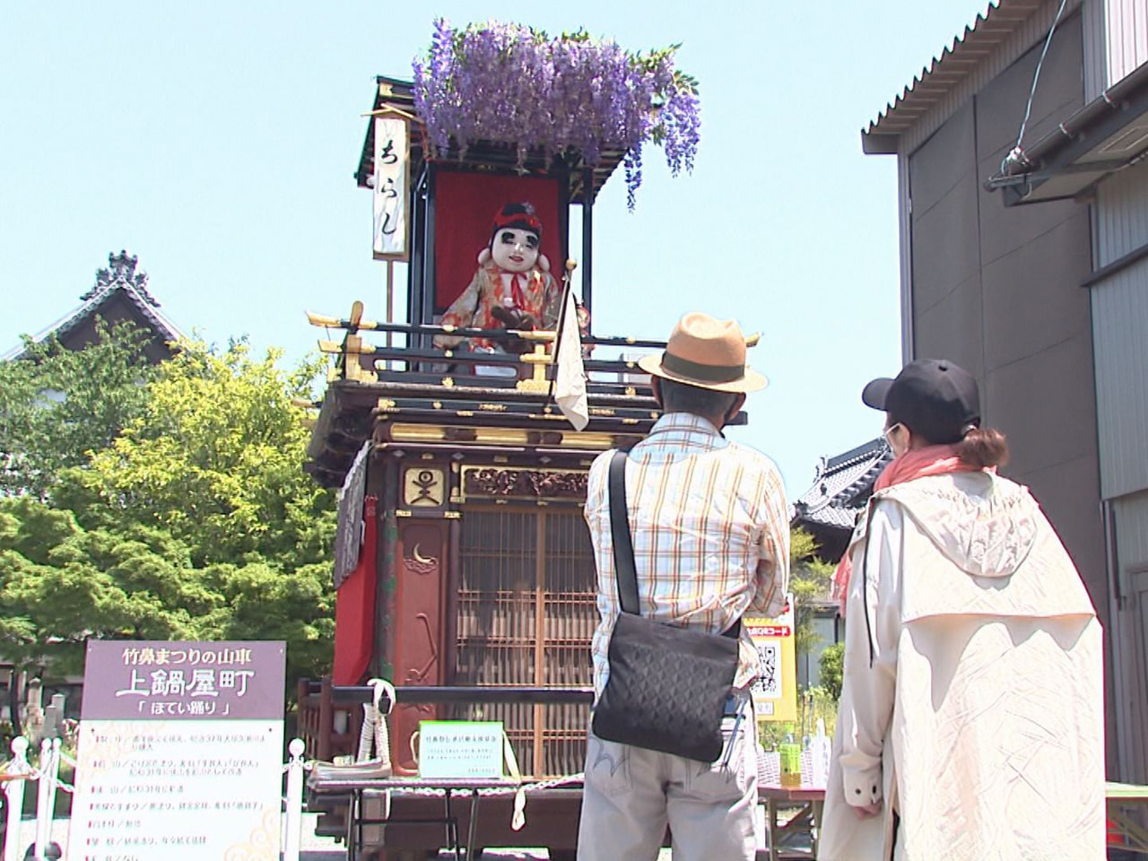 豪華絢爛な山車が呼び物で羽島市竹鼻町の一帯で開かれる竹鼻まつりが３日、規模を縮小...