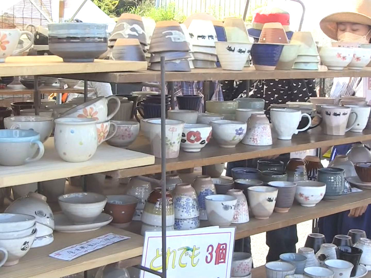 陶磁器生産量日本一の土岐市で、「土岐美濃焼まつり」が３年ぶりに開催され、初日の３...