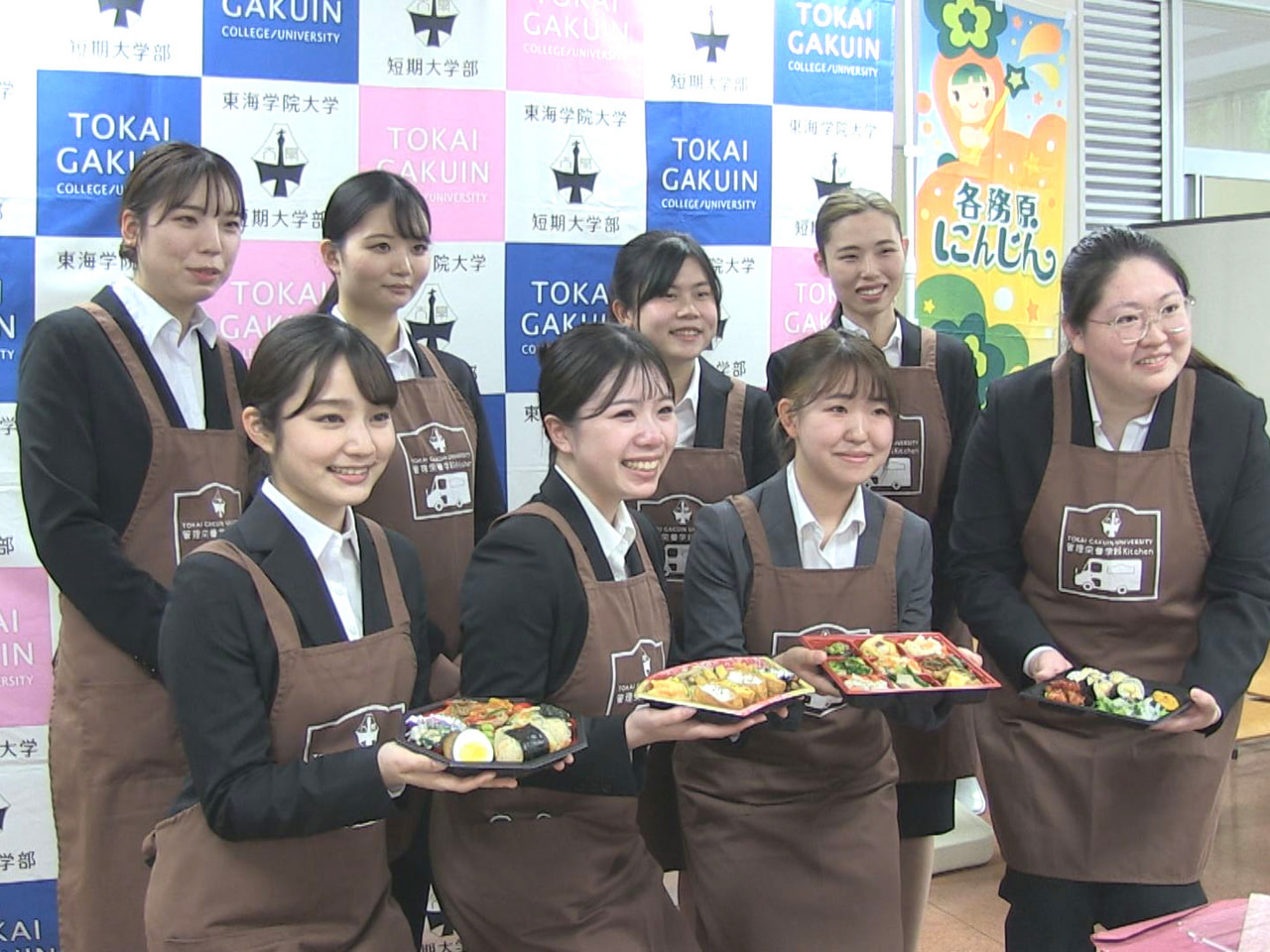 「各務原にんじん」のブランド化を目指し、管理栄養士を目指す学生らが考案した弁当の...
