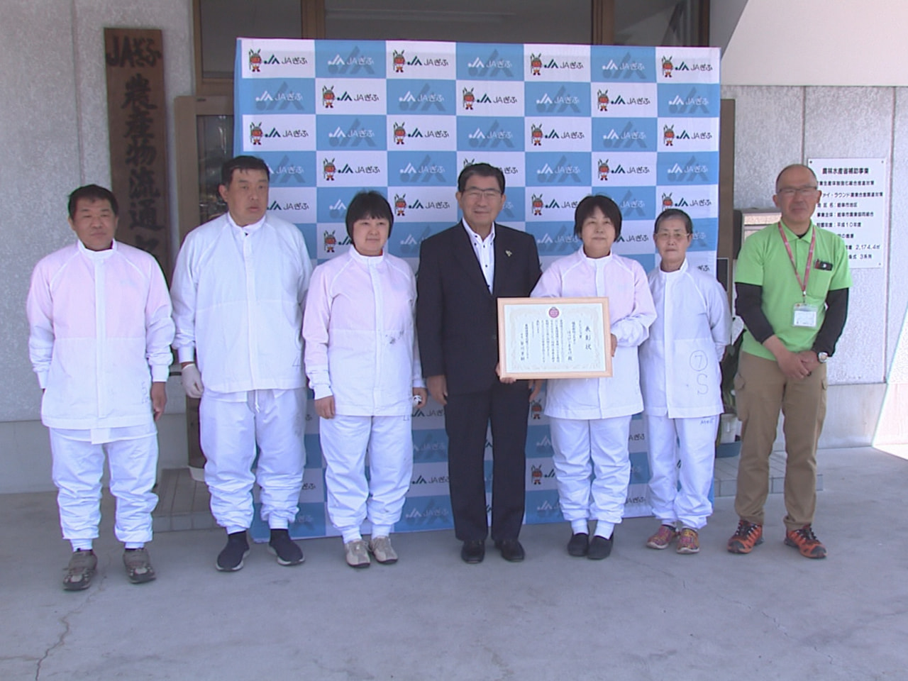 農業と福祉を融合させ障害者が農業に携わる「農福連携」。岐阜県内でも取り組みが進ん...