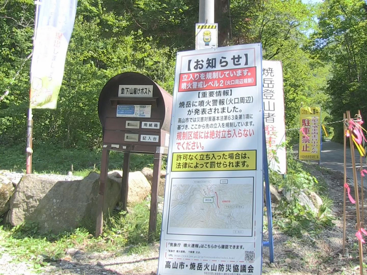 岐阜県と長野県にまたがる北アルプスの焼岳で火山性地震が増加しているとして気象庁は...