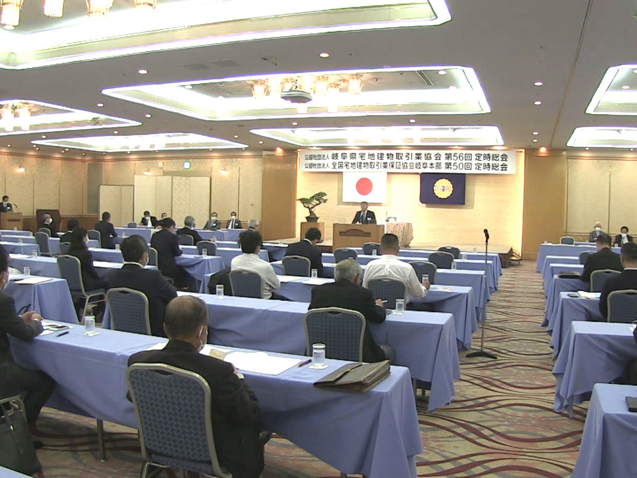 岐阜県宅地建物取引業協会は25日岐阜市で総会を開き、2022年度の事業計画などを...