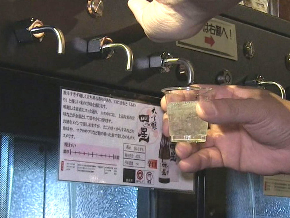 高山市の古い町並みにある6つの造り酒屋をめぐってこだわりの地酒を楽しむ「飛騨高山...