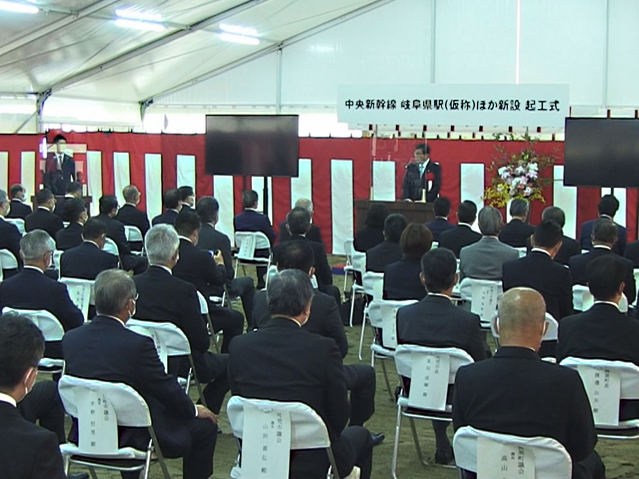 リニア中央新幹線で岐阜県内では中津川市内に設けられる新しい駅の本格工事が11日か...
