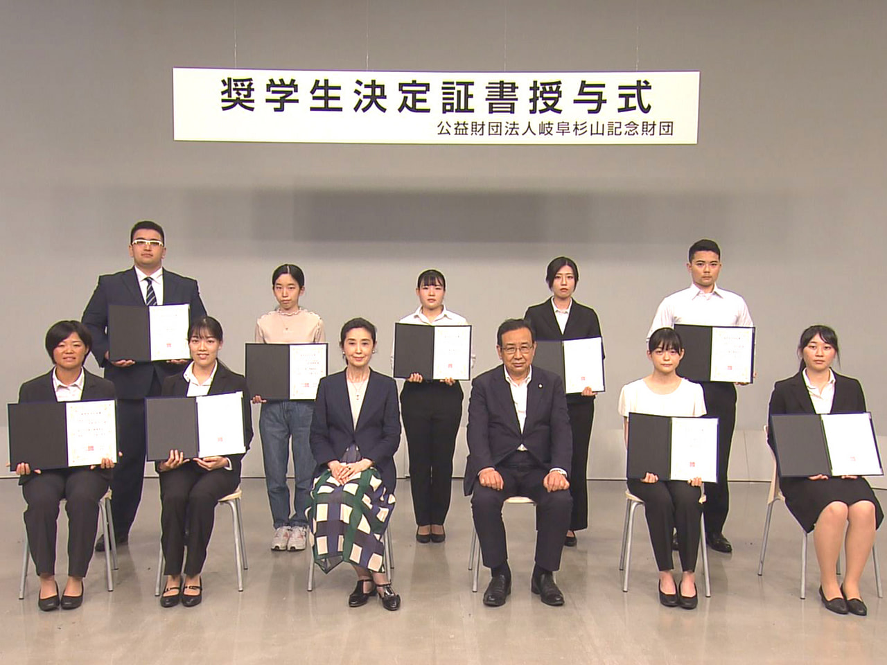 岐阜杉山記念財団の2022年度の奨学生が決まり決定証書の授与式が19日、岐阜放送...