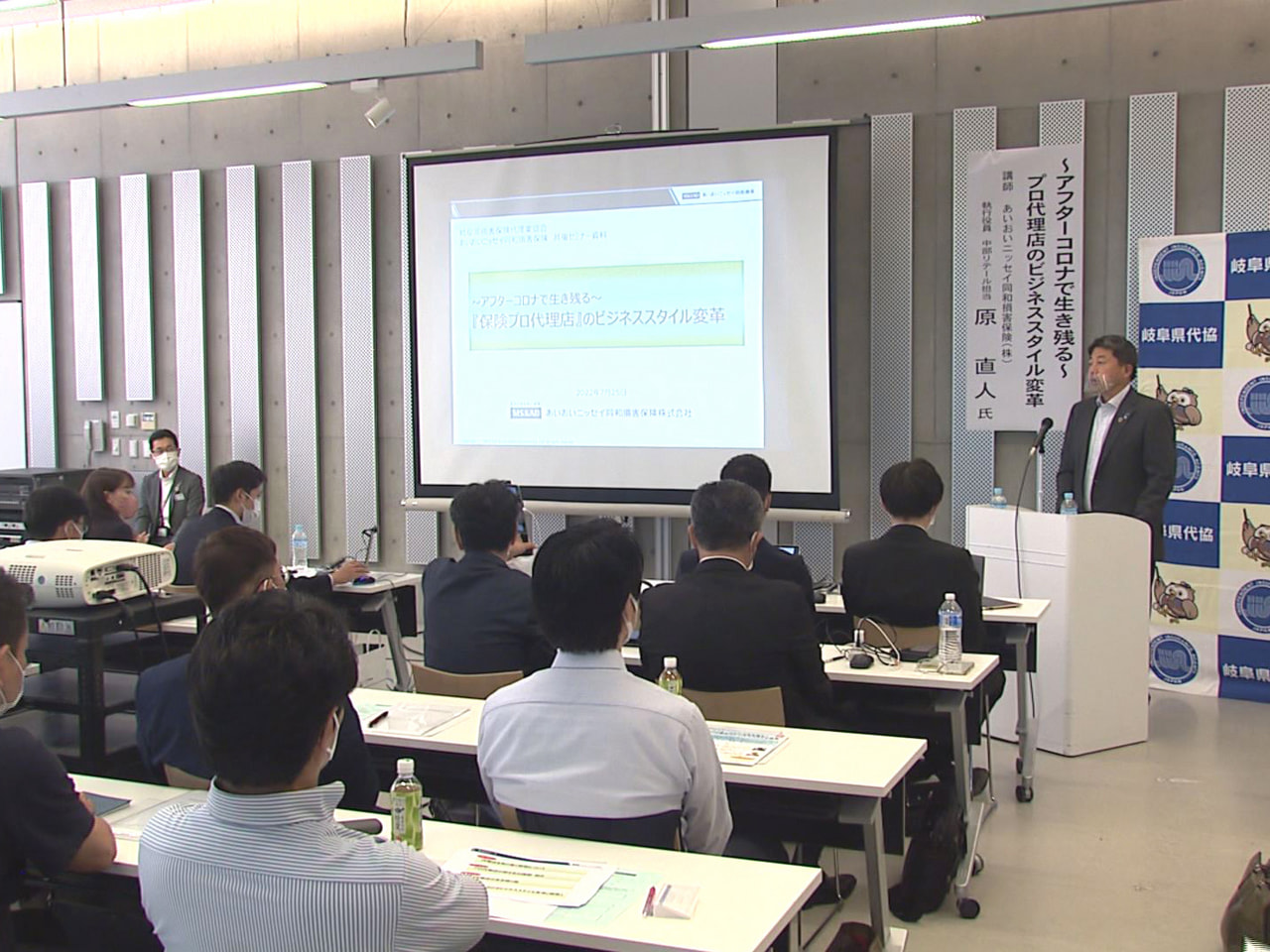 新型コロナウイルスやデジタル化などで働き方が多様化する中、時代にあった仕事の仕方...