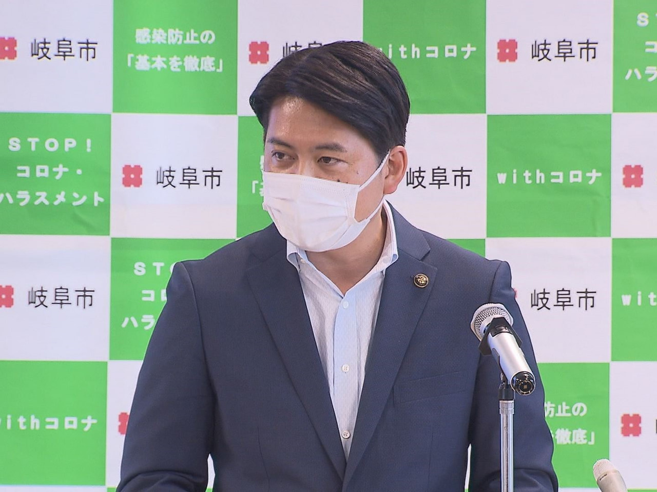 世界平和統一家庭連合=旧統一教会の関連団体が関係するイベントを岐阜市が後援してい...