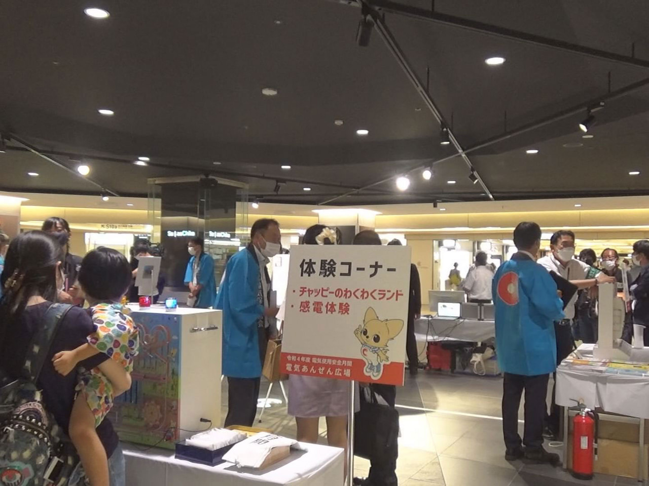今月は「電気使用安全月間」です。名古屋市で電気を身近に感じてもらい、安全な利用を...