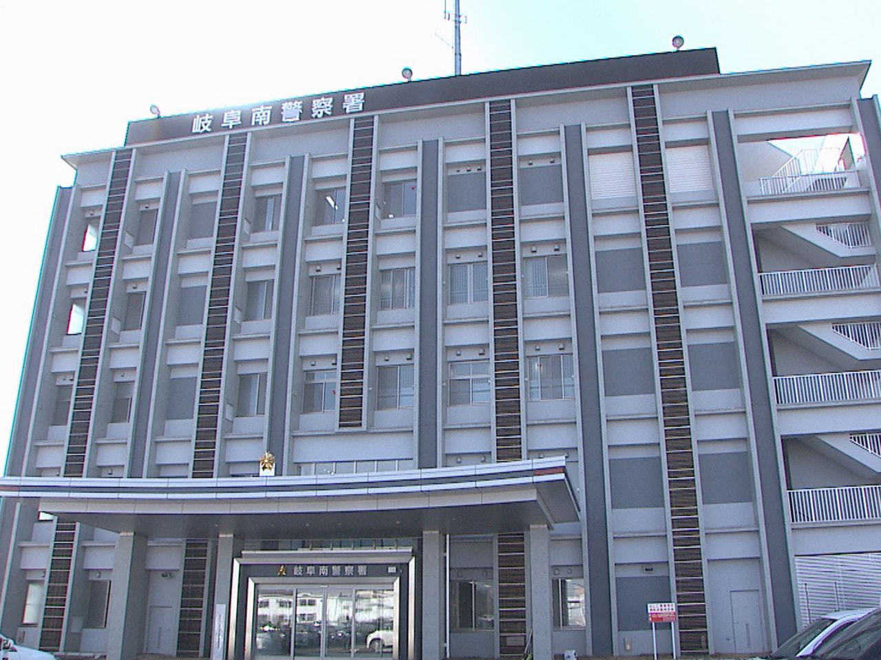 2022年5月から6月にかけて岐阜市の66歳の女性がニセ電話詐欺の被害に遭い、電...