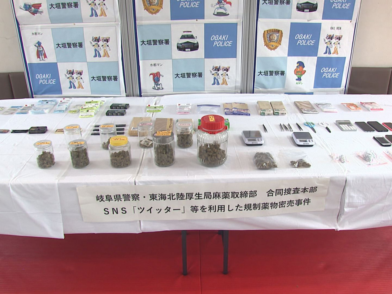 密売する目的で大麻を所持したなどとして、県警は10日までに、密売人や購入者計40...
