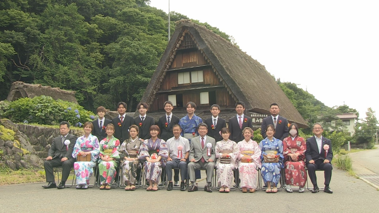 大野郡白川村で14日、二十歳を祝う会が行われ、新成人が誓いを新たにしました。 大...