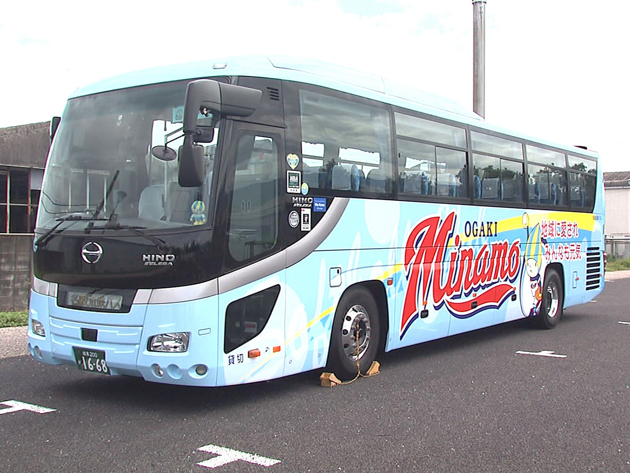 女子ソフトボールのJDリーグに所属する大垣ミナモは26日、チームのイメージカラー...