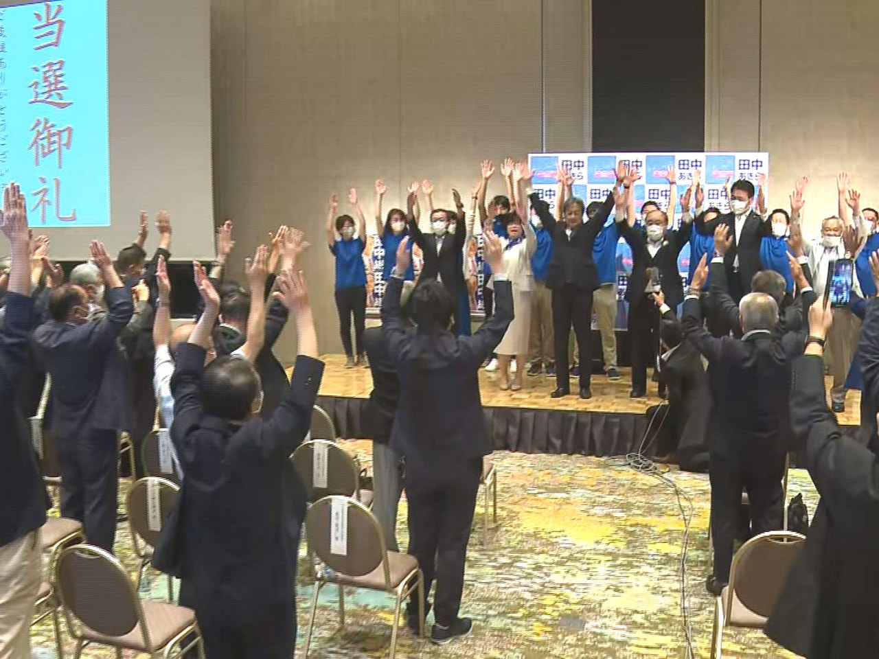 任期満了に伴う高山市長選挙は28日投票、即日開票され、無所属新人の田中明さん61...