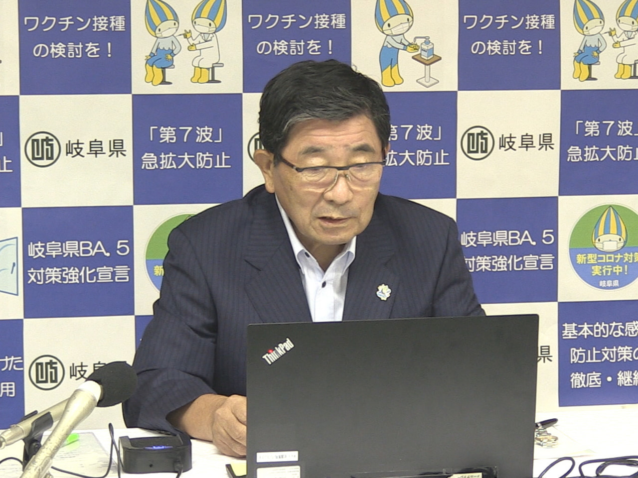 新型コロナウイルス対策の全国知事会は1日、オンラインで開き岐阜県の古田肇知事は感...