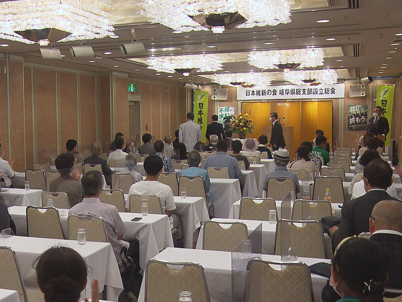 日本維新の会岐阜県総支部の設立総会が11日、岐阜市内で開かれ、2023年春に行わ...