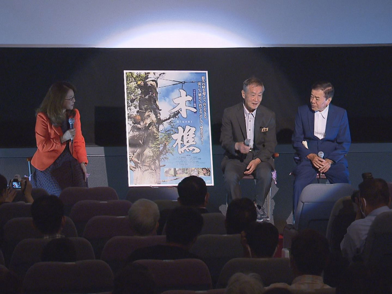 飛騨地域を舞台に林業の人たちの仕事と暮らしぶりを記録したドキュメンタリー映画「木...