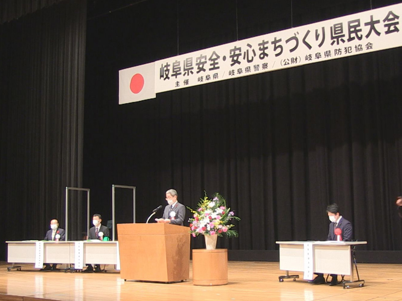 防犯意識を高める「安全・安心まちづくり岐阜県民大会」が11日、岐阜市で開かれ、地...