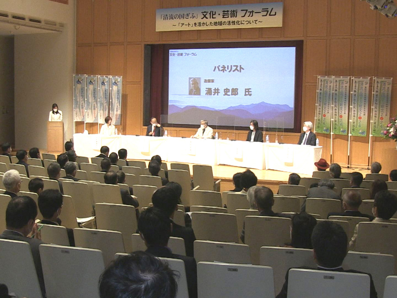 アートによる県内の地域活性化の可能性を探り、新たな取り組みにつなげる「清流の国ぎ...
