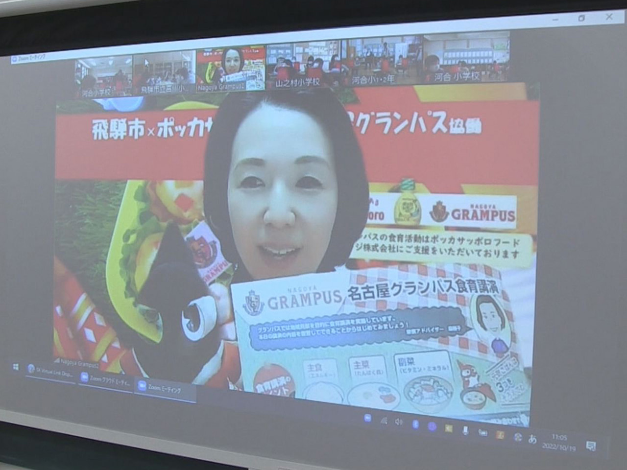 小学生に食生活の大切さを伝え、SDGsの視点から「食」への意識を高めようと、サッ...