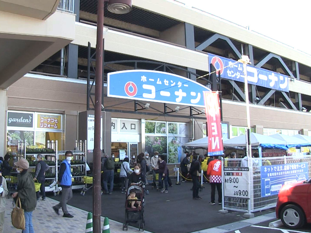 2021年からリニューアルプロジェクトを進めている岐阜市の大型商業施設「マーサ2...