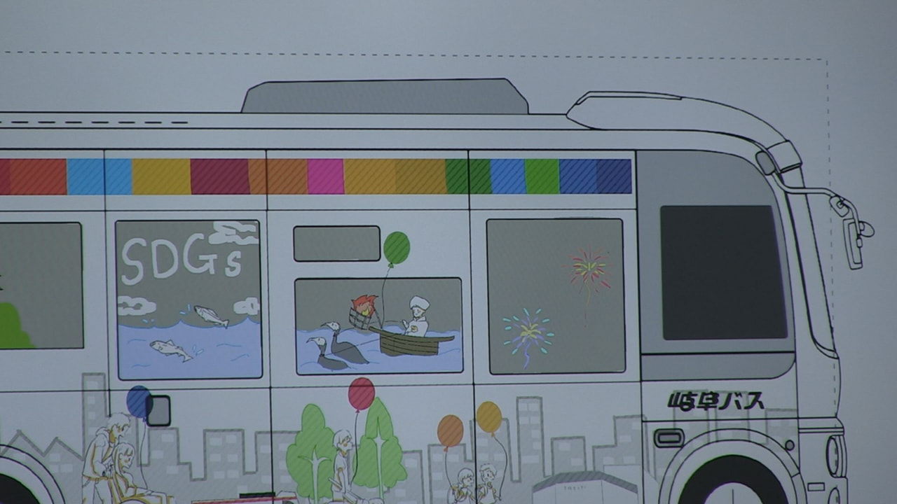 岐阜バスと共同で、ラッピングバスのデザインとバスツアーを企画、制作している学生の...