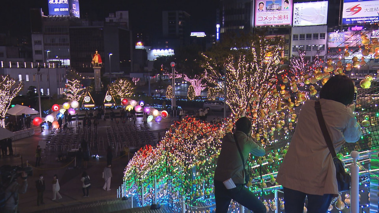 岐阜駅周辺の街路樹などを明かりで彩る「駅とまちを光でつなぐ杜のイルミネーション」...