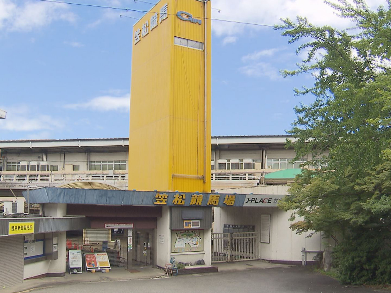 岐阜県笠松町の笠松競馬場で、競走馬が公道へ逃げたり暴れて厩務(きゅうむ)員がけが...
