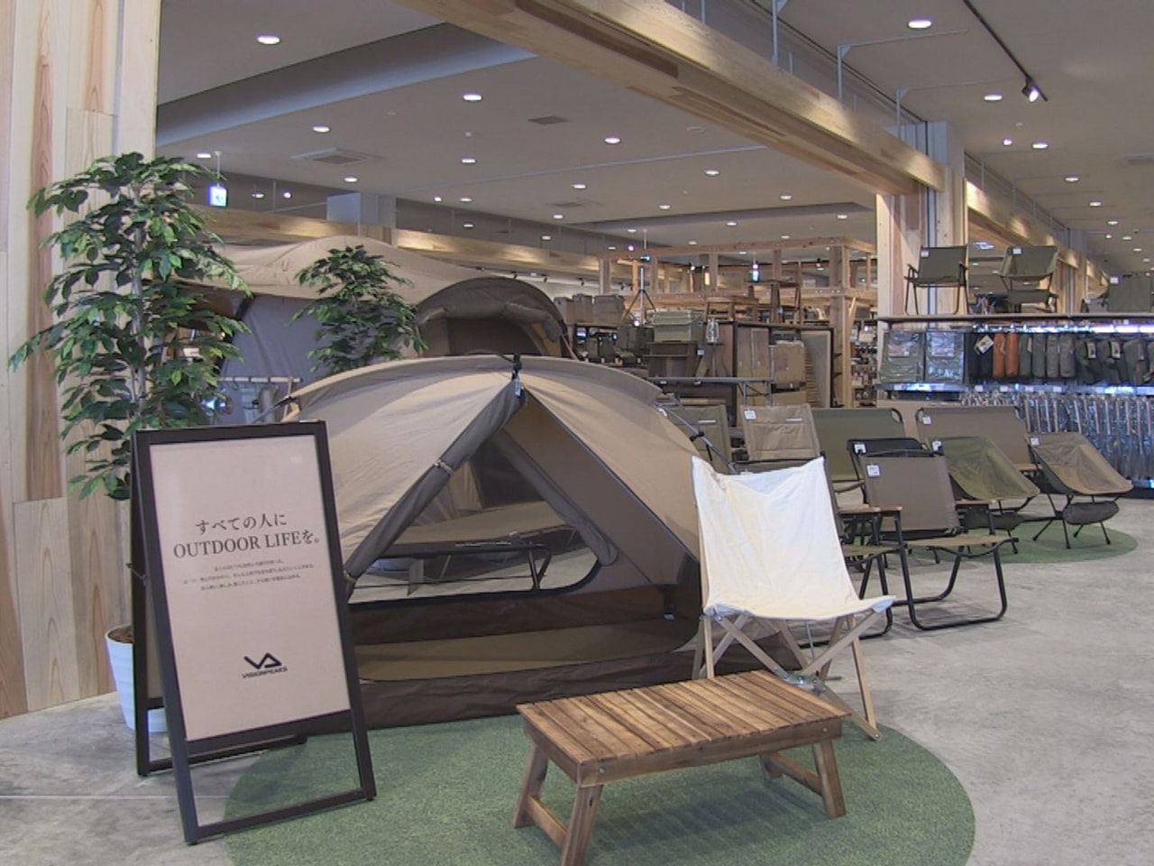 スポーツ用品店ヒマラヤのアウトドア専門店が25日、岐阜市にオープンします。 新た...