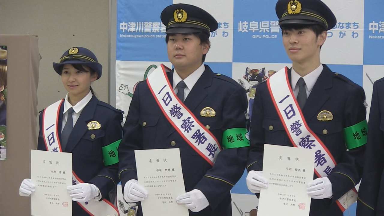9日に始まった年末年始地域安全運動と、11日からの交通安全県民運動にあわせ、中津...