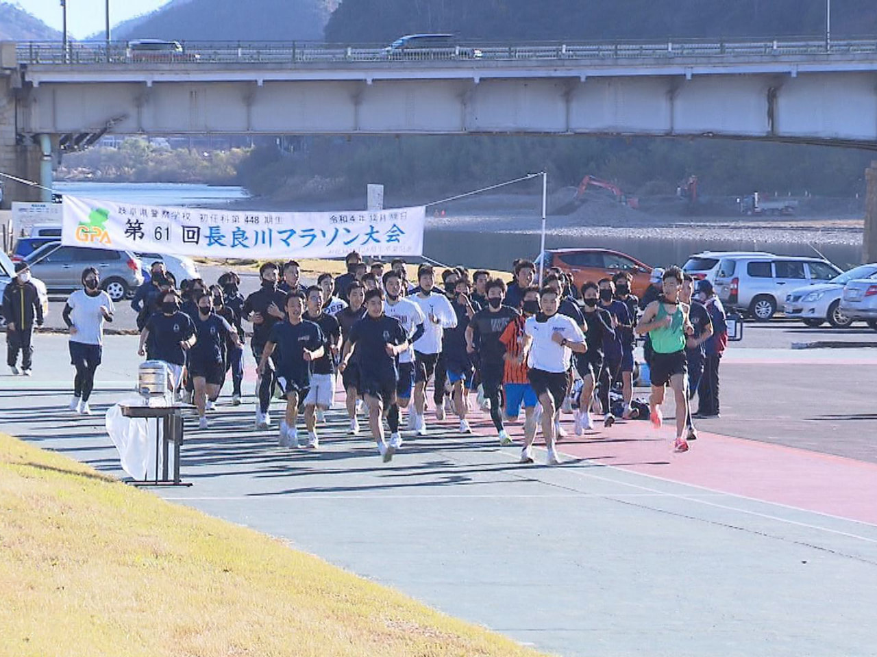 岐阜県警察学校の恒例行事「長良川10キロマラソン大会」が12日、岐阜市の長良川畔...