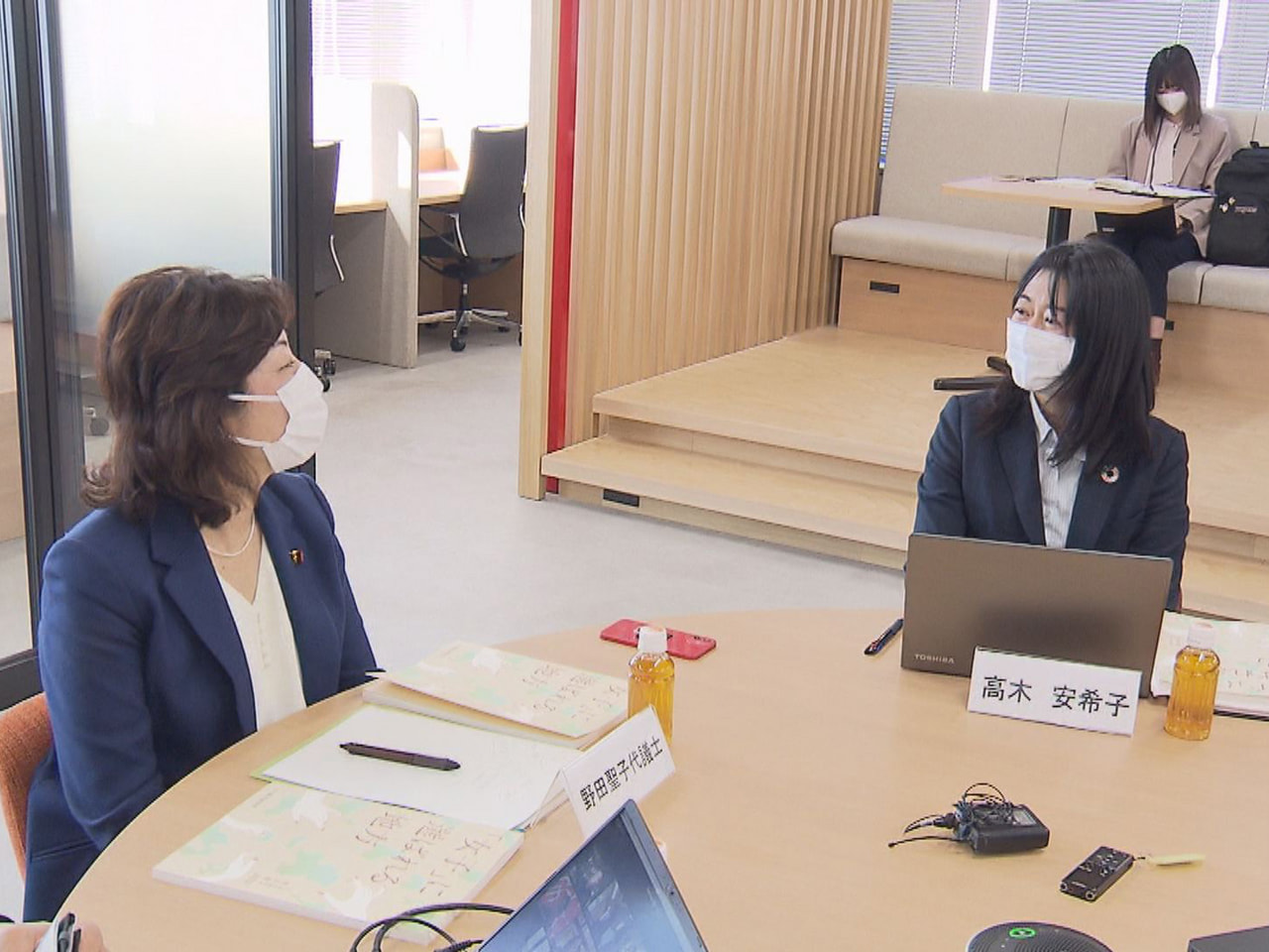 地方におけるジェンダーギャップ、いわゆる男女格差をテーマにした意見交換会が12日...
