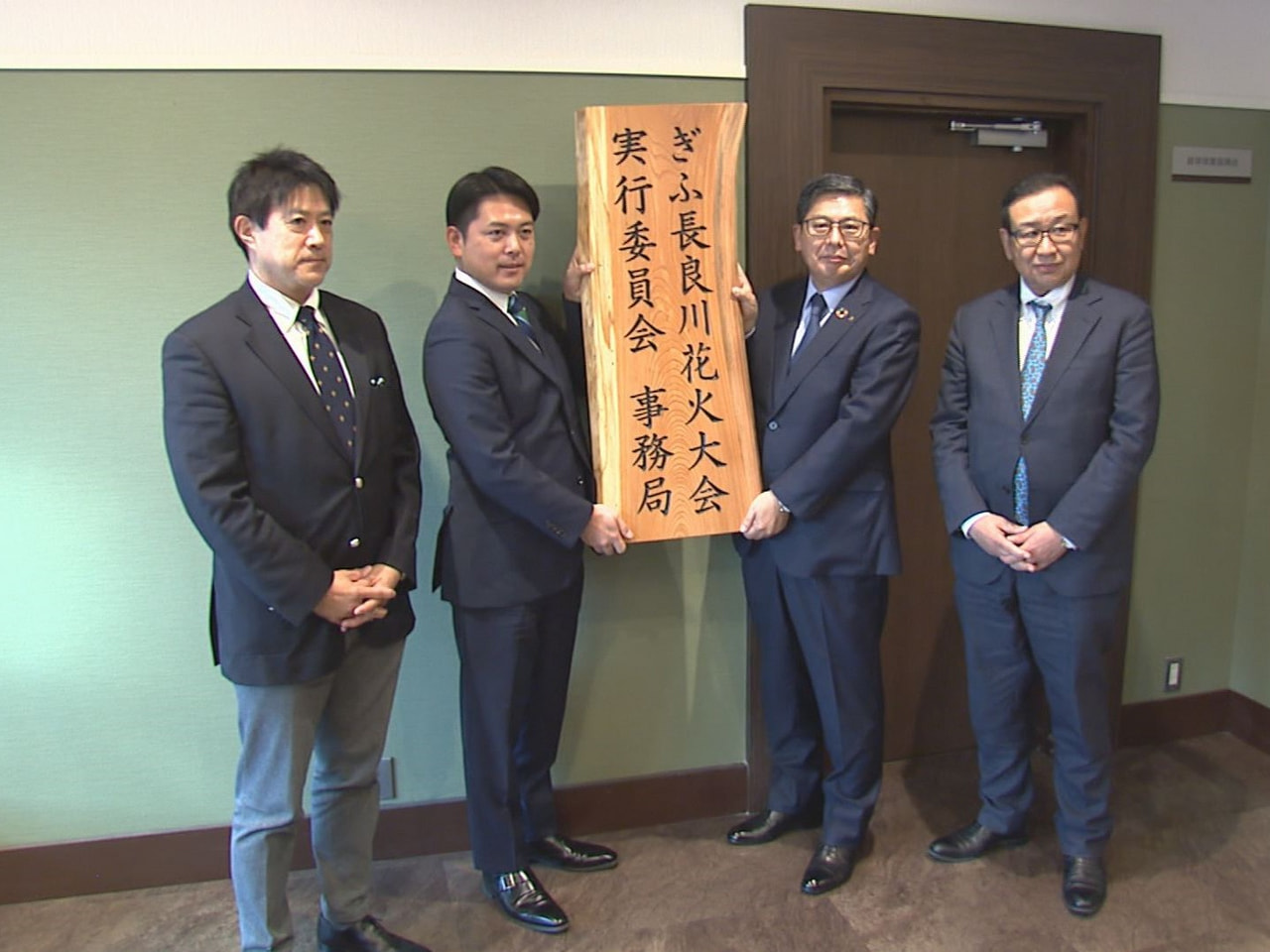 2023年夏に新たに開催される「ぎふ長良川花火大会」の実行委員会が14日設立され...