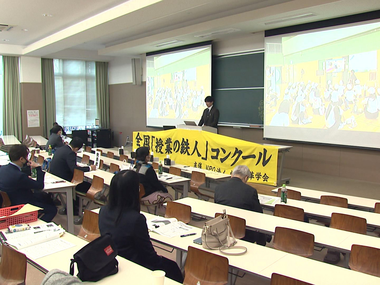 創意工夫を凝らした授業を実践する力を競う「授業の鉄人」コンクールが岐阜市で開かれ...