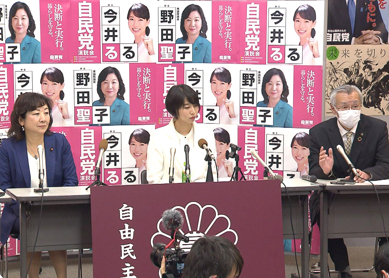 立憲民主党を離党して、統一地方選挙の県議会議員選挙に自民党推薦で出馬する今井瑠々...