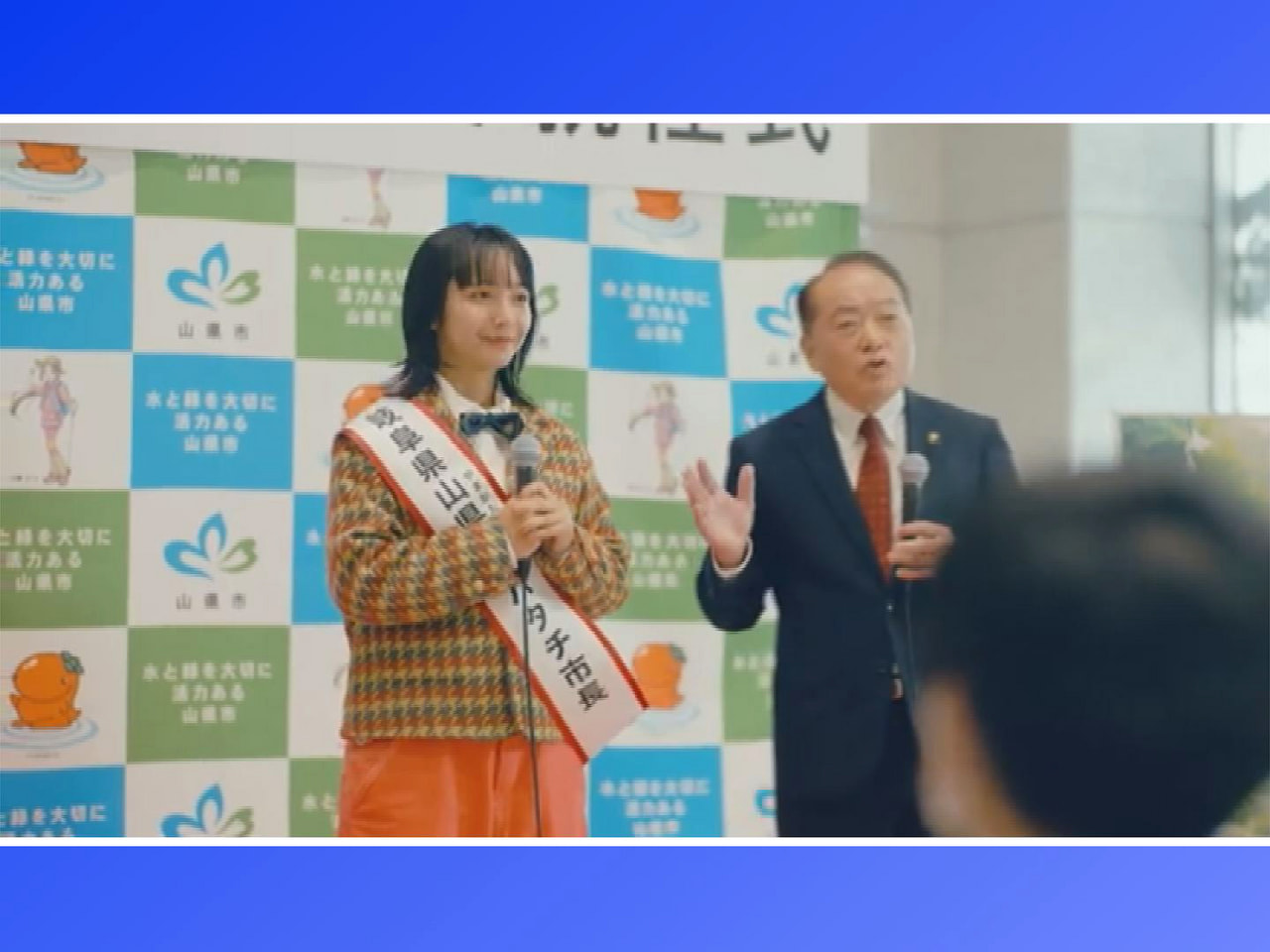 ことし4月に市制施行20周年を迎える山県市では、市の魅力を広く発信しようと記念の...