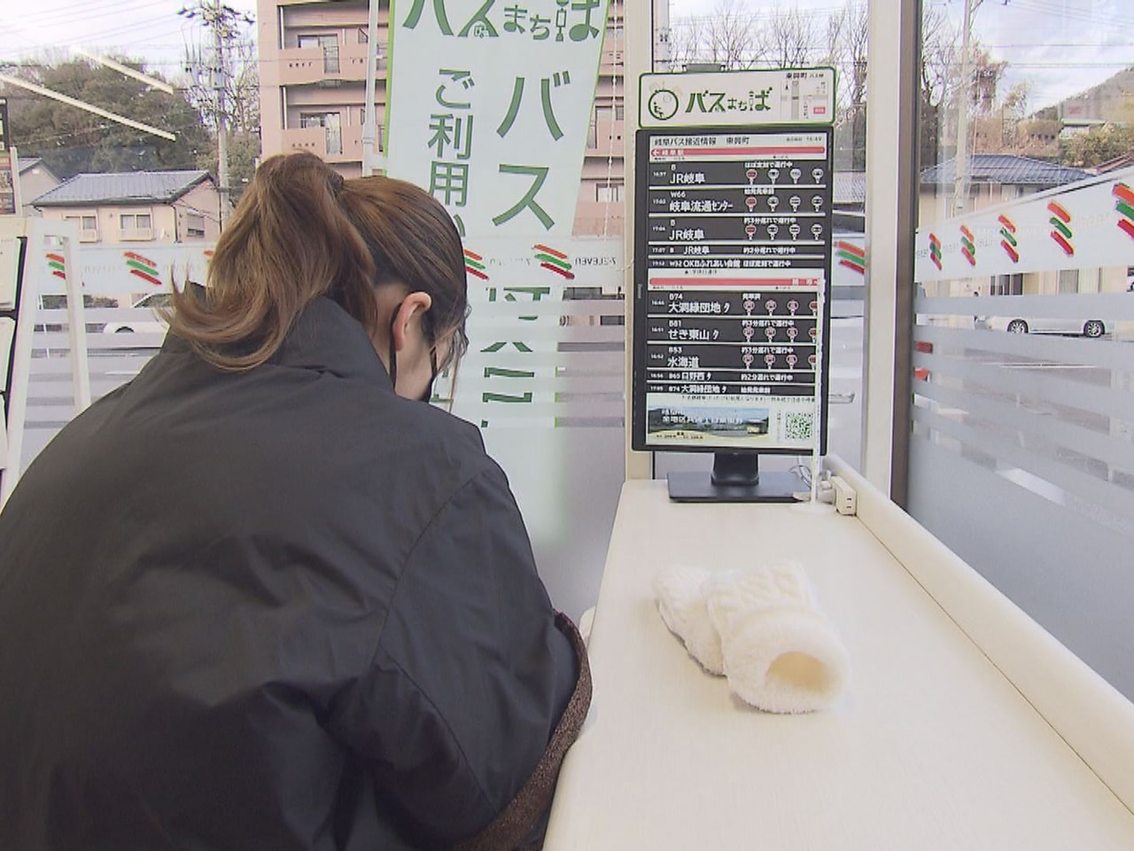 バス停近くのコンビニエンスストアで、雪や雨などの天候に左右されることなくバスを待...