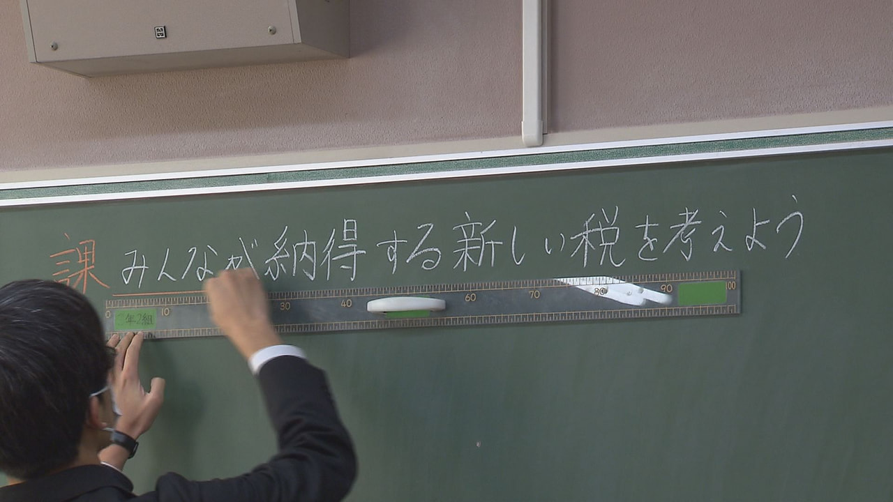 大学生による租税教室が１９日、岐阜市の中学校で行われ、生徒が税の意義や役割につい...