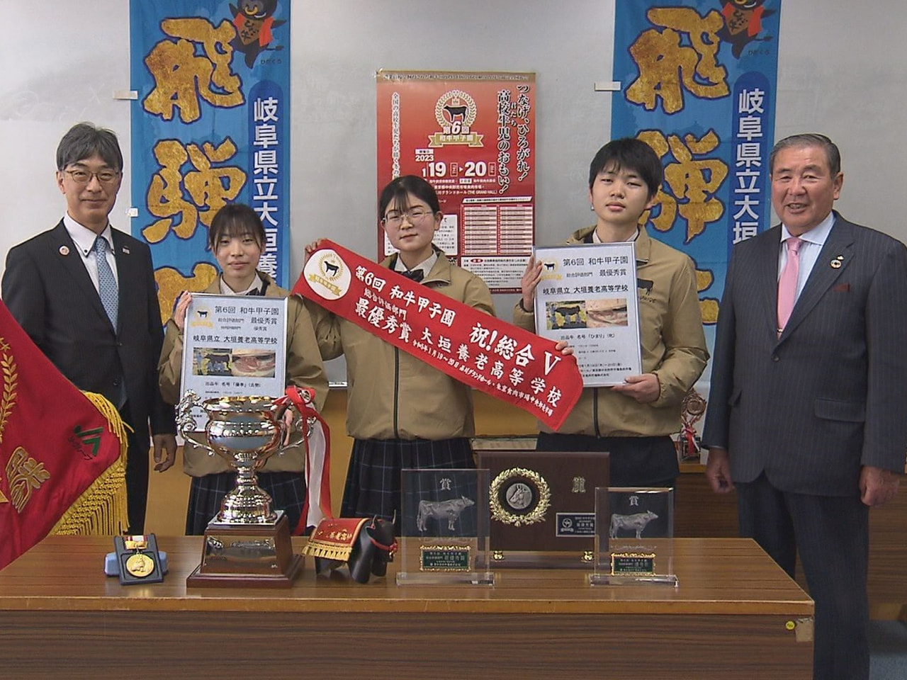１月に行われた和牛甲子園で最優秀賞を獲得した大垣養老高校を８日、ＪＡの関係者が訪...