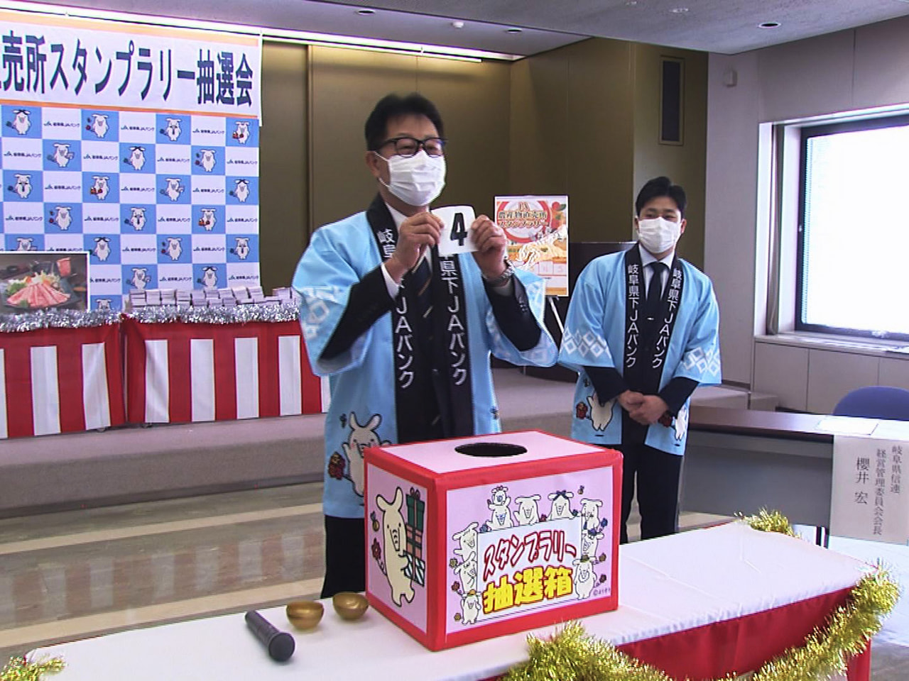 県信用農業協同組合連合会（ＪＡ岐阜信連）が、県内７つのＪＡで行った農産物直売所ス...