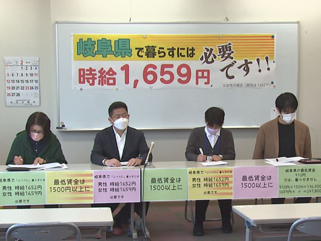県労働組合総連合は28日に会見し、県内で若者が一人暮らしをするために必要な費用を...