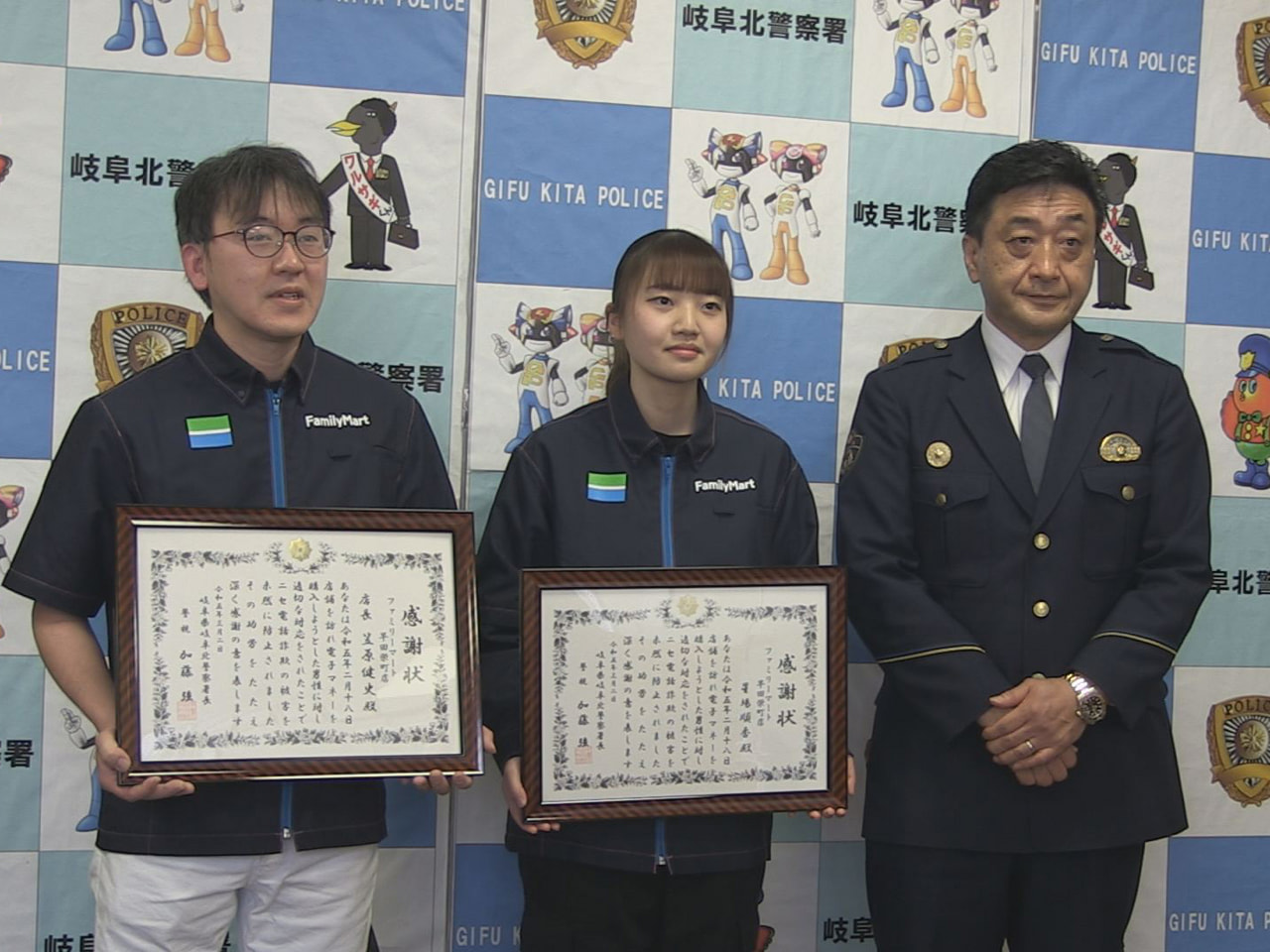 ニセ電話詐欺の被害を未然に防いだとして岐阜北警察署は2日、コンビニ店員の女子大生...
