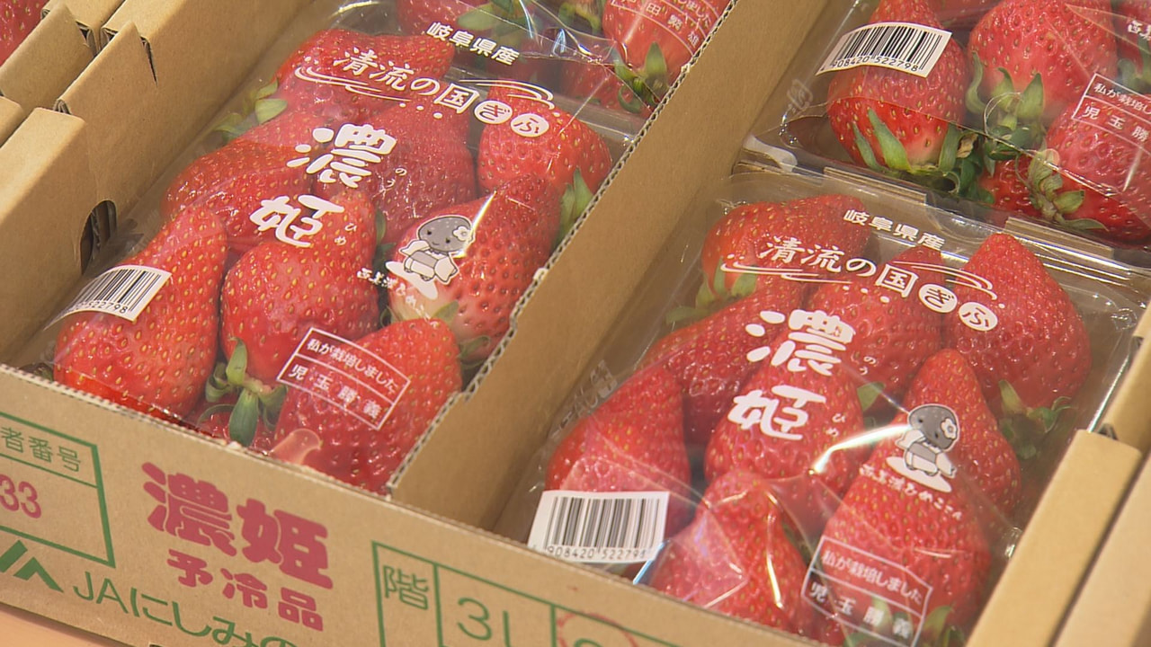 岐阜県産のいちごを多くの人に味わってもらおうと試食などが楽しめる「岐阜いちごフェ...
