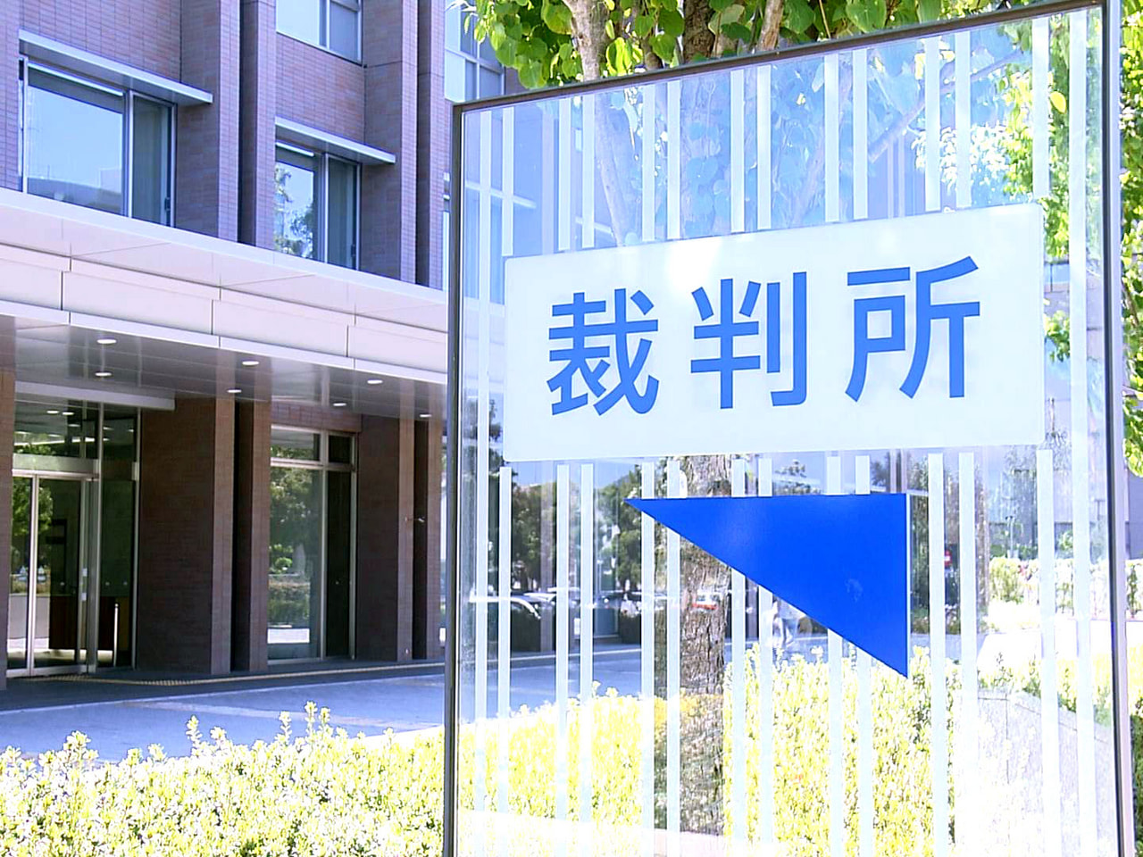 消防救急デジタル無線機器納入の入札談合をめぐり、中津川市民が受注業者や代理店など...